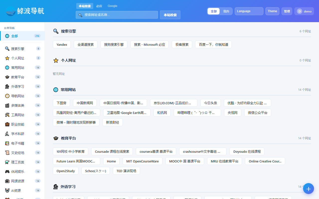 图7