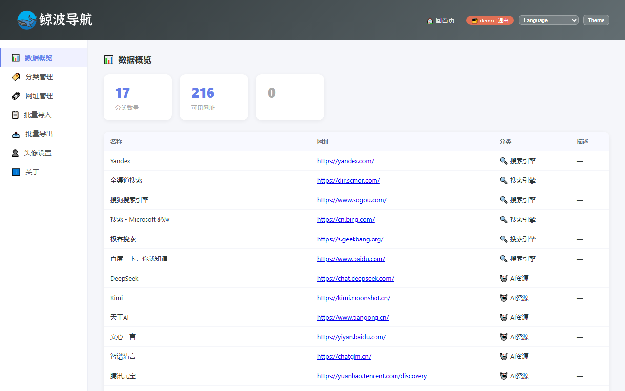 图8