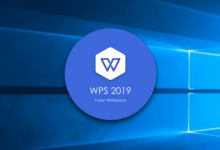 西北大学WPS Office 2019教育版