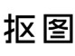 稿定设计