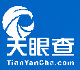 天眼查