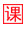 课件网