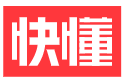 快懂百科