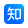 问答-知乎