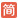 简书