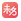 北大未名BBS