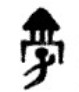 小学堂